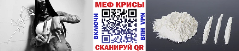 Наркота Красновишерск Альфа ПВП  Меф  БУТИРАТ  Конопля 