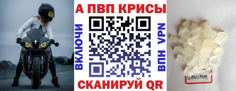 Alfa_PVP крисы CK  MEGA ссылки  Красновишерск  сколько стоит 