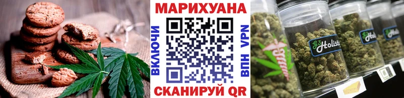 Печенье с ТГК конопля  Красновишерск 