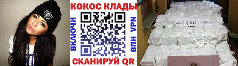 Кокаин 98% Красновишерск
