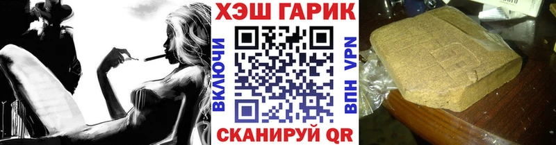 закладки  Красновишерск  ГАШИШ Изолятор 