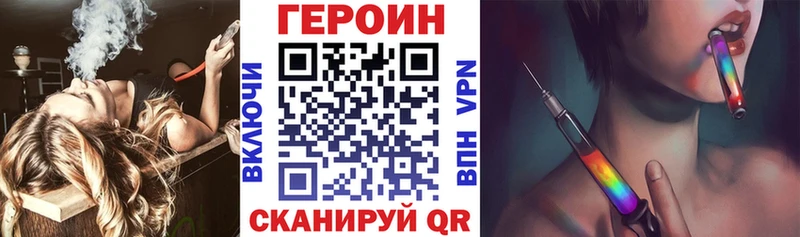цены мега зеркало ГЕРОИН гречка Красновишерск