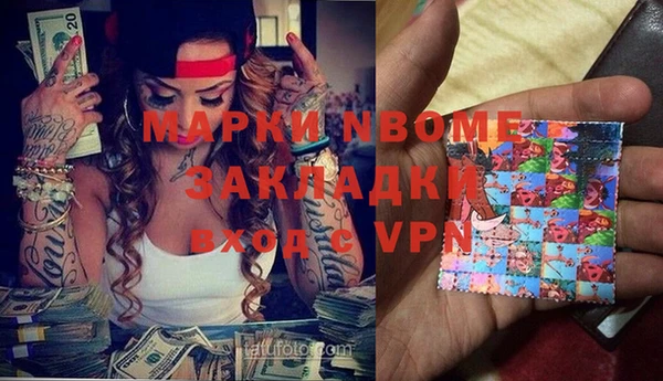 бошки Балабаново
