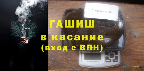 мефедрон мука Балахна