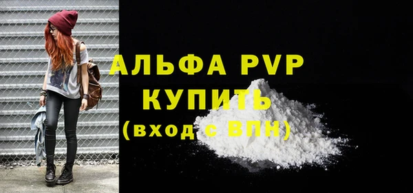 герыч Сосновый Бор