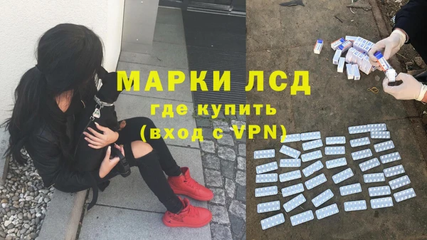 экстази Белоозёрский