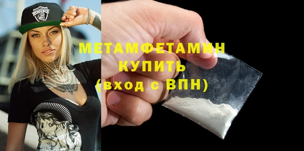 экстази Белоозёрский