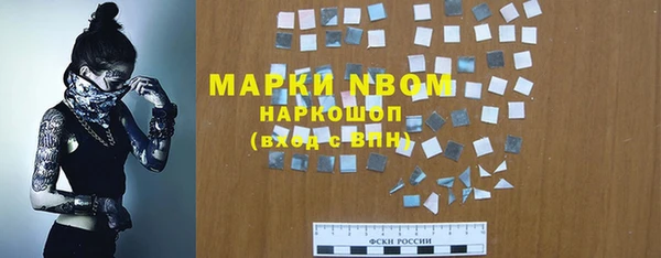 бошки Беломорск