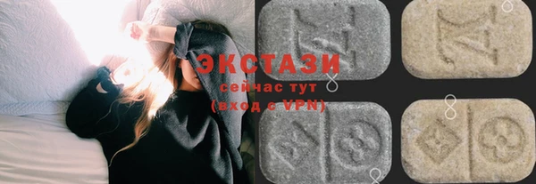 ПСИЛОЦИБИНОВЫЕ ГРИБЫ Сосновка