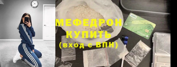 мефедрон мука Балахна