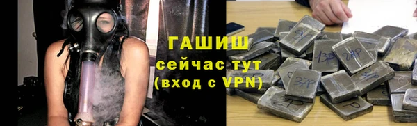 стафф Белокуриха