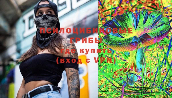 экстази Белоозёрский