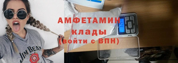 бошки Беломорск