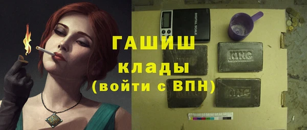 стафф Белокуриха