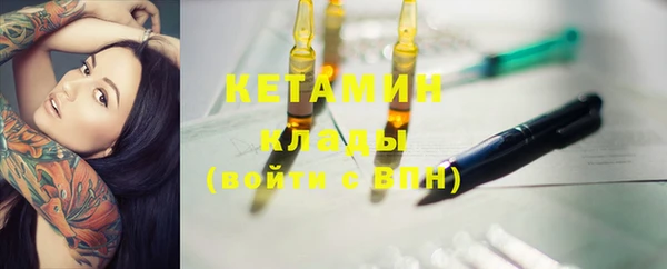 бошки Беломорск