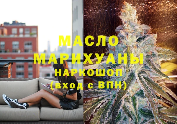 мефедрон мука Балахна