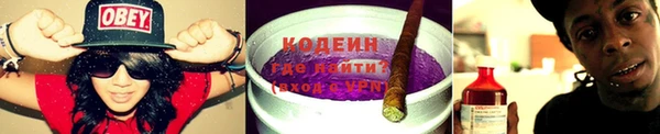 стафф Белокуриха