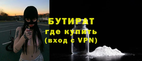 экстази Белоозёрский