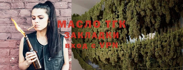 стафф Белокуриха