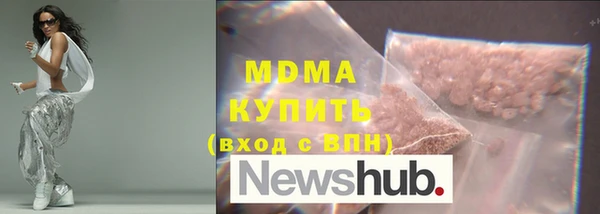 мефедрон мука Балахна