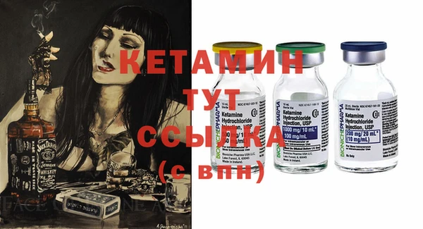 стафф Белокуриха