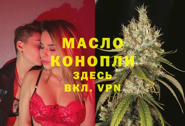 бошки Беломорск