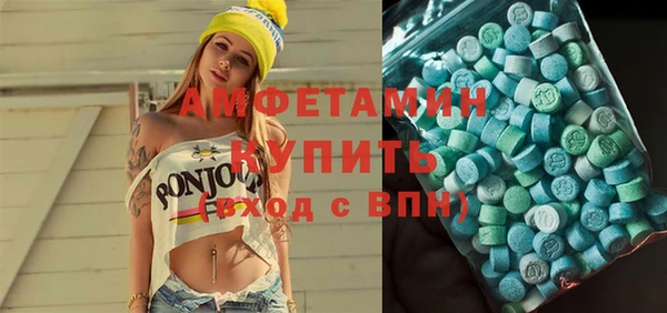 стафф Белокуриха