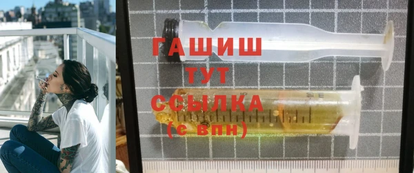 экстази Белоозёрский