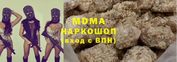 мефедрон мука Балахна