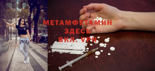 экстази Белоозёрский