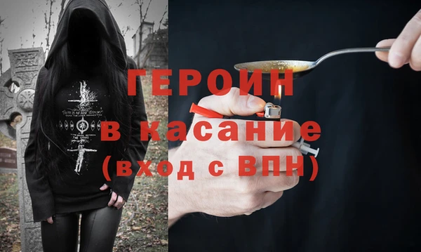мефедрон мука Балахна