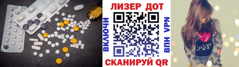 LSD-25 экстази ecstasy  купить наркотик  Красновишерск 