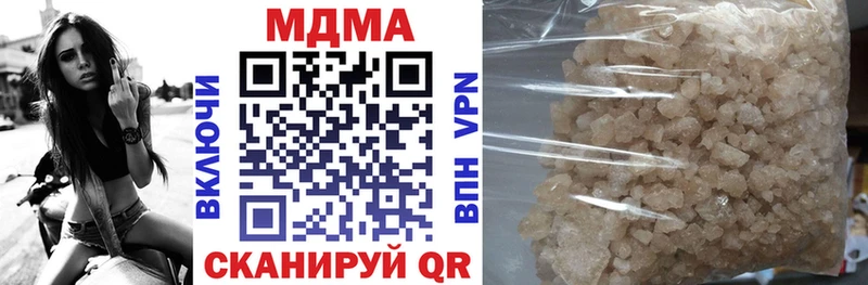 MDMA молли  kraken рабочий сайт  Красновишерск 