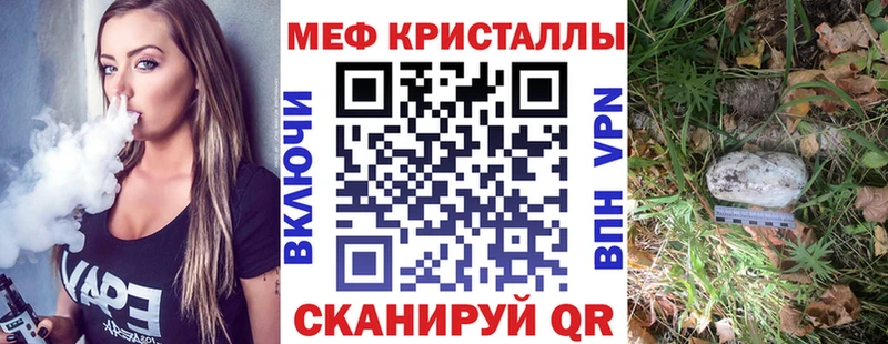 МЕФ мука  Красновишерск 
