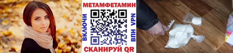 наркота  Красновишерск  OMG ССЫЛКА  Первитин Декстрометамфетамин 99.9% 