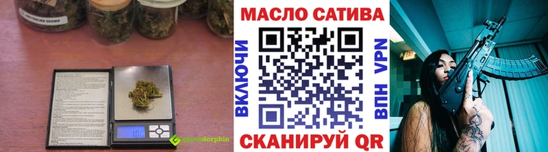 ТГК THC oil  Красновишерск 
