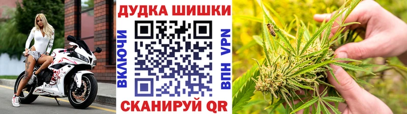 MEGA вход  Красновишерск  Каннабис гибрид 